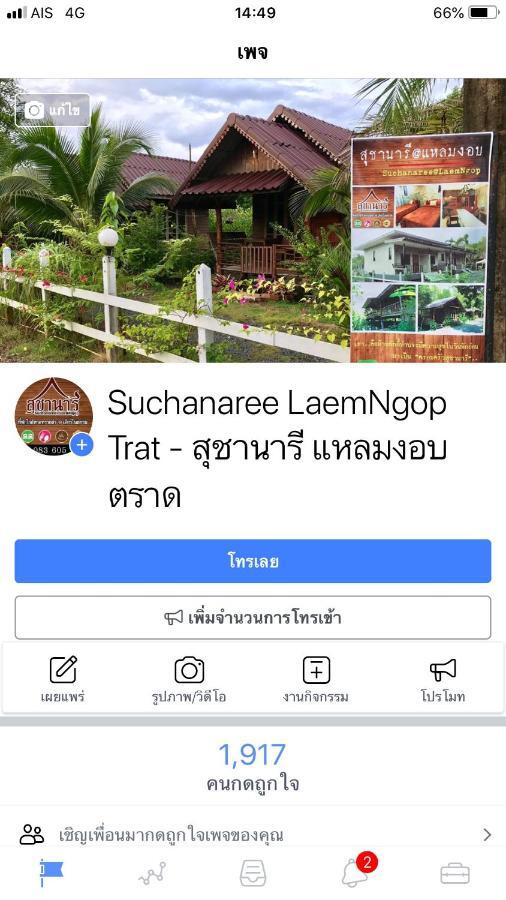 Suchanaree@Laemngop Trat Eksteriør billede